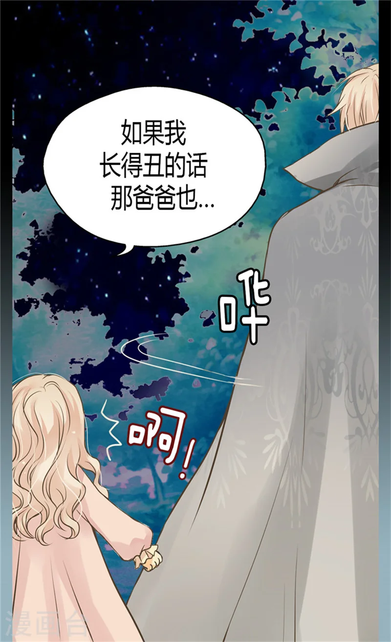 第123话 想牵着你的手19