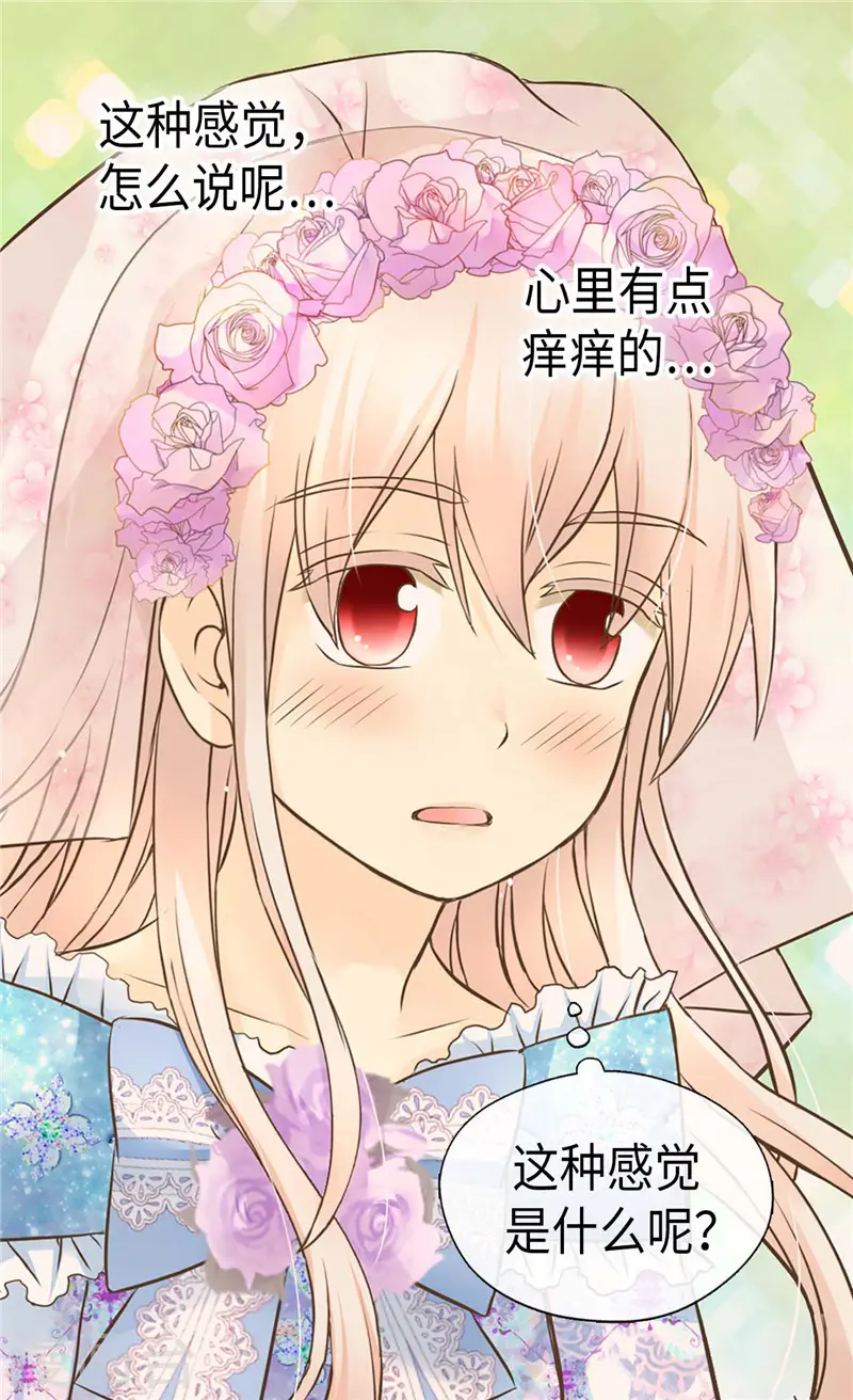 第247话 被夸不过三秒19