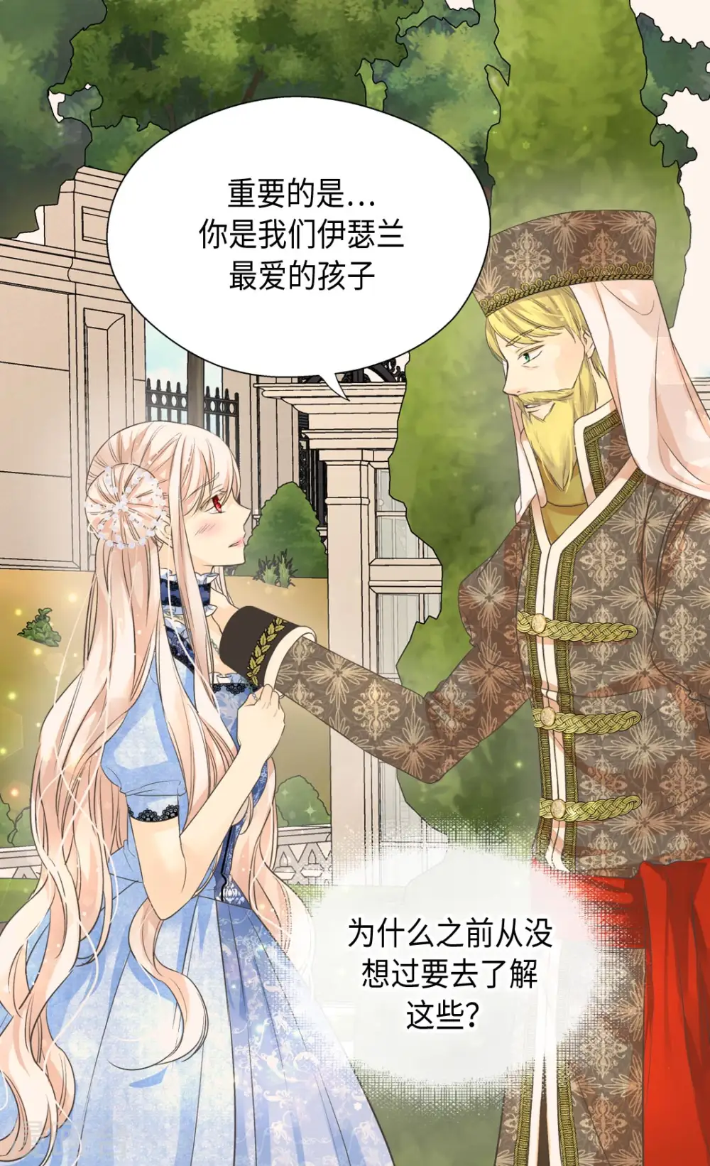 第370话 妈，来见你了10