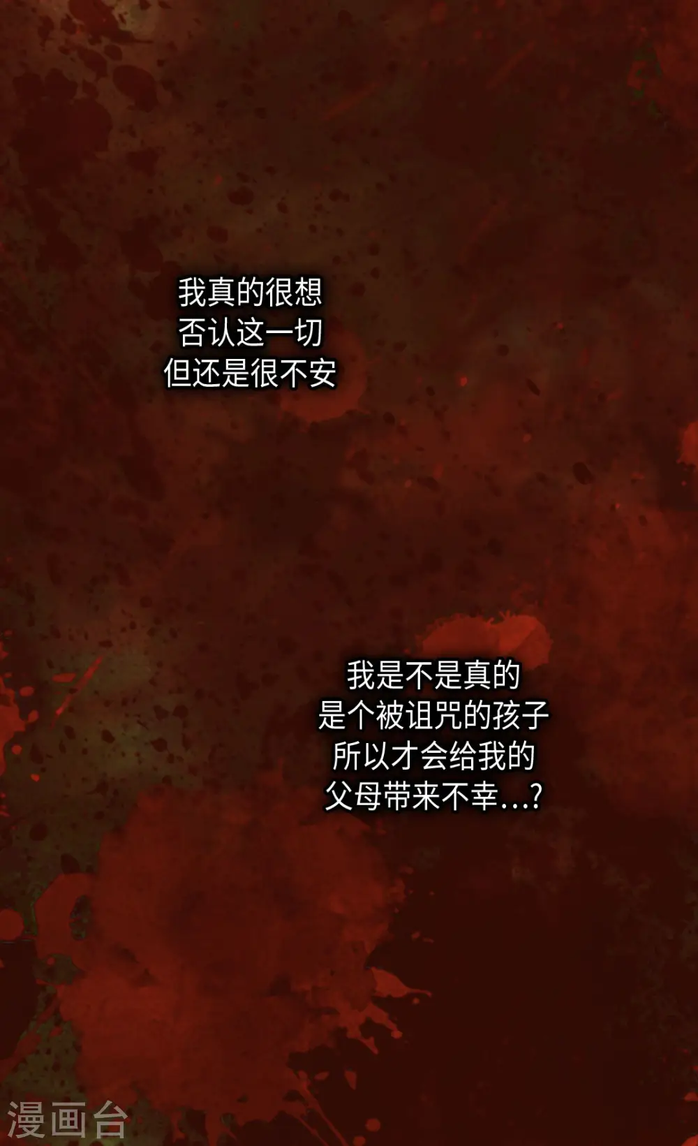 第381话 献给救援者的发誓4