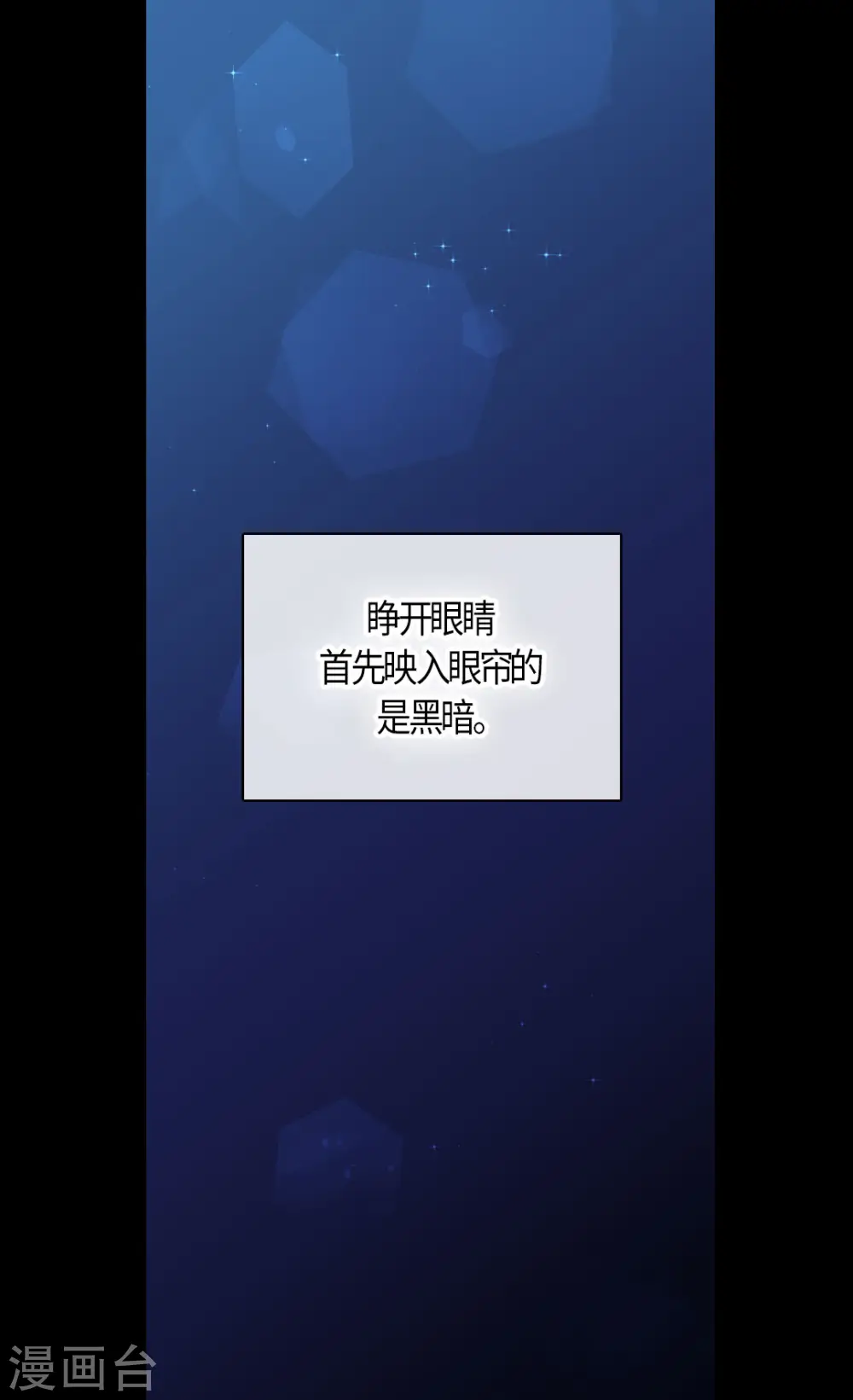 第483话 丹兰斯坦的记忆17