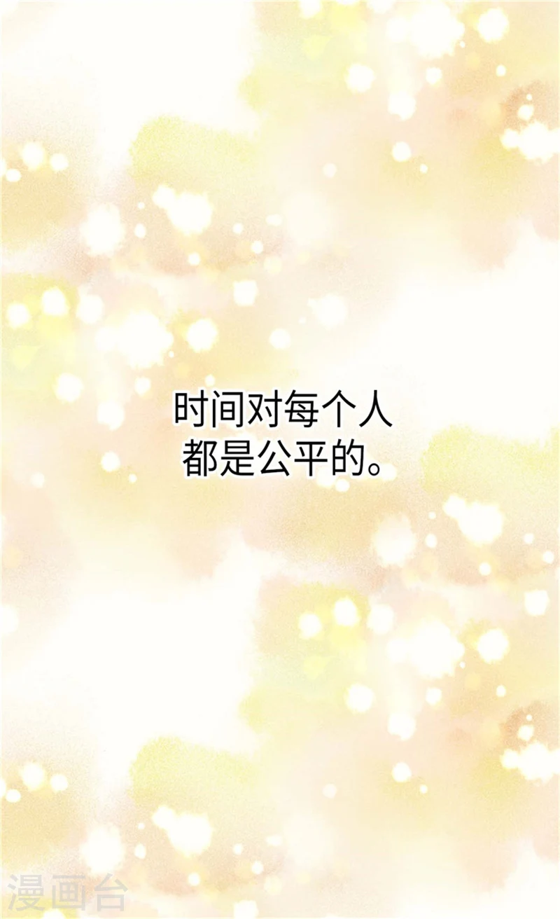 第170话 保护过度的阿西西21