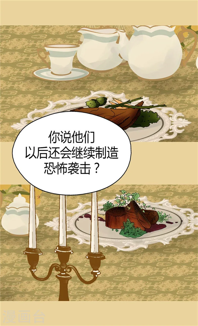 第145话 默默地守护 !1