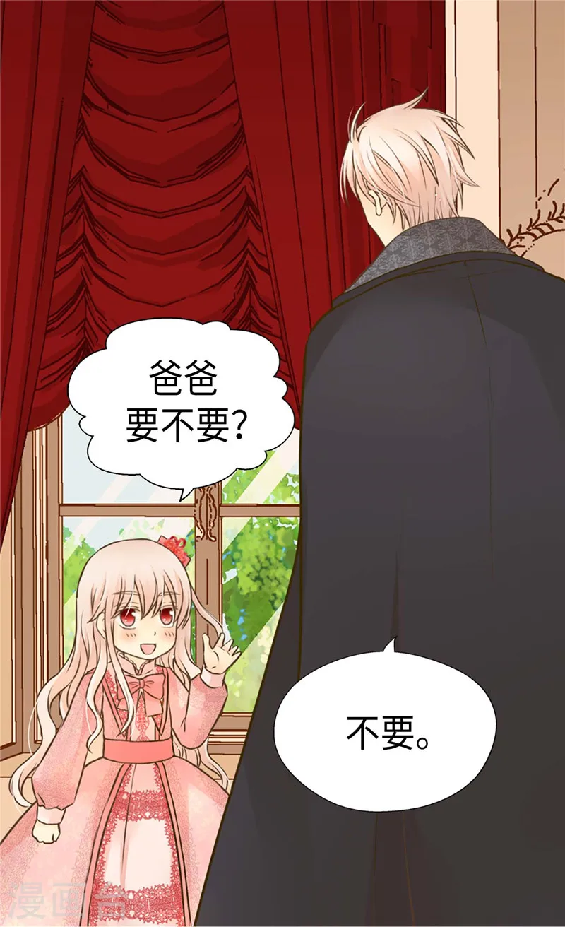 第229话 是自己的不安7