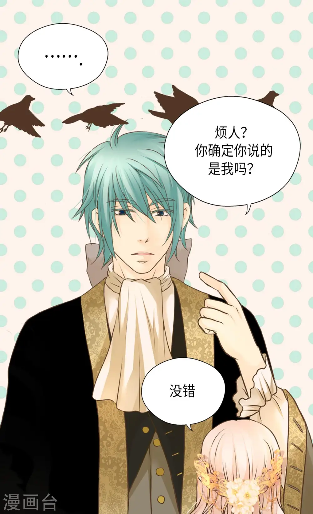 第290话 你的想法是？17