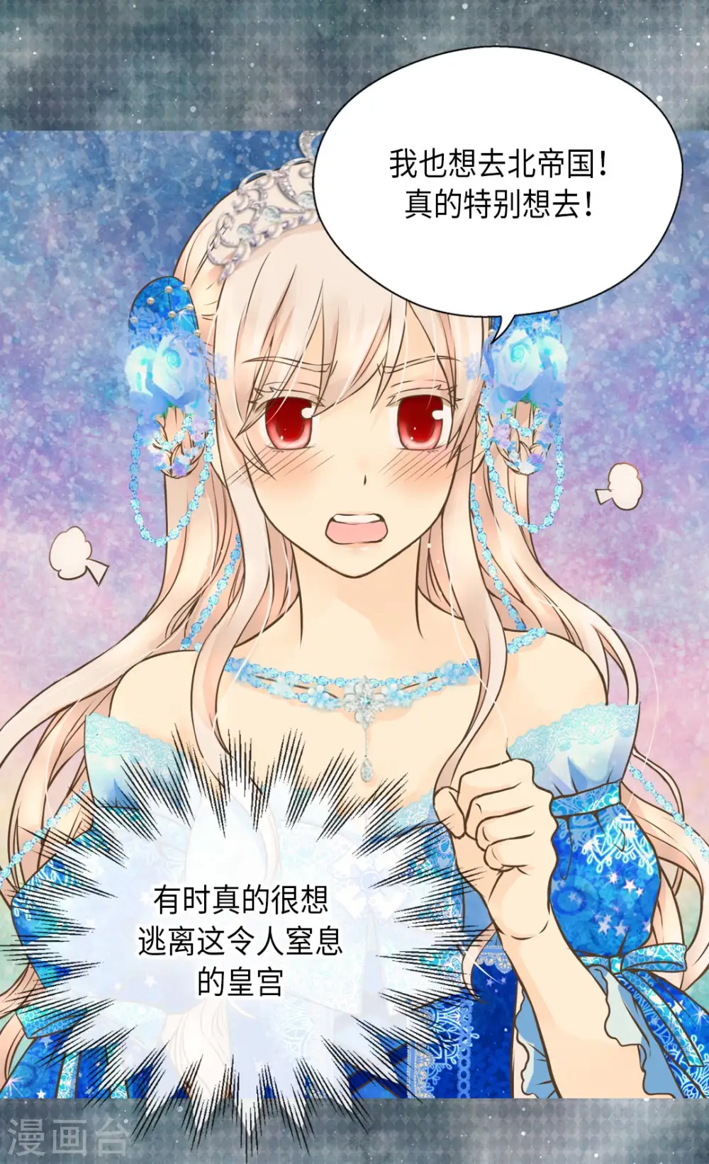 第301话 长大了后变了人27