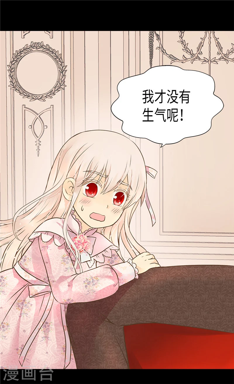 第195话 机密文件？19