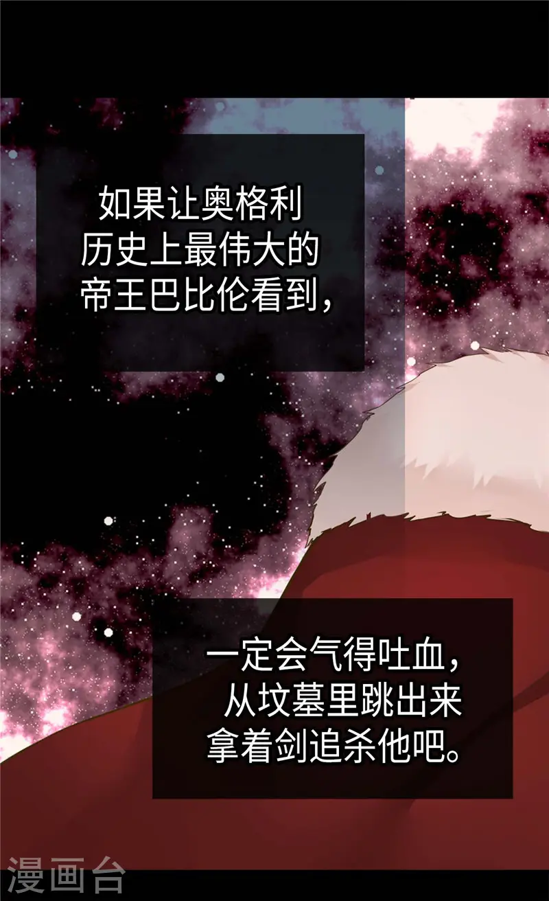 第269话 凯特尔眼中的父亲4