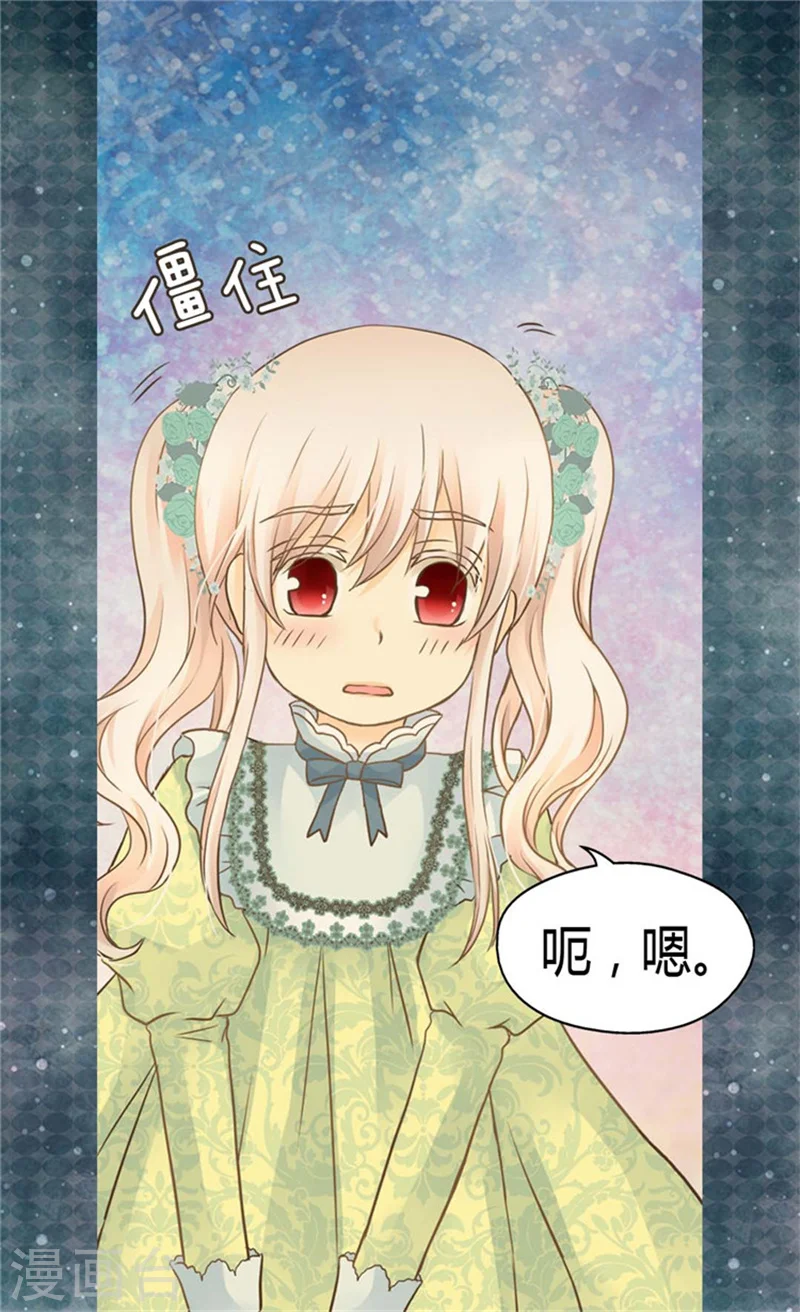 第147话 探究15
