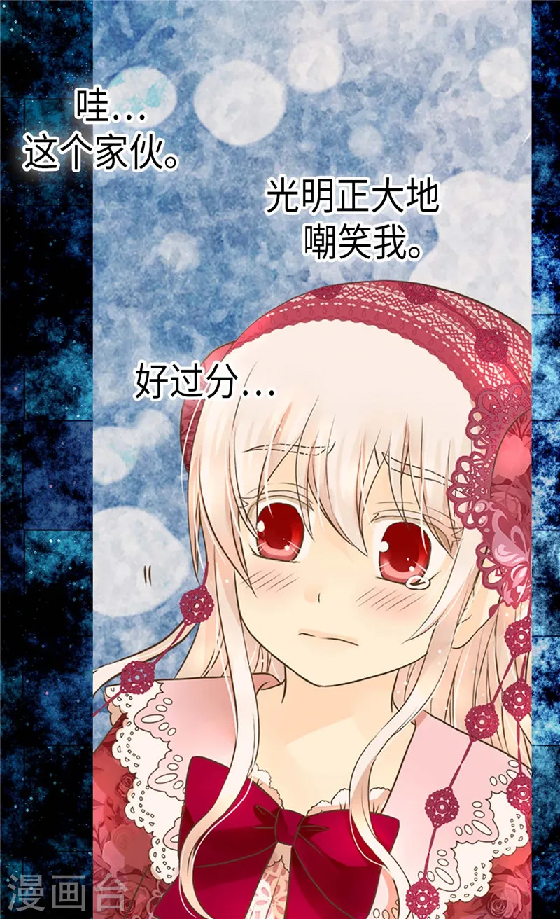 第216话 顶撞老爸！18