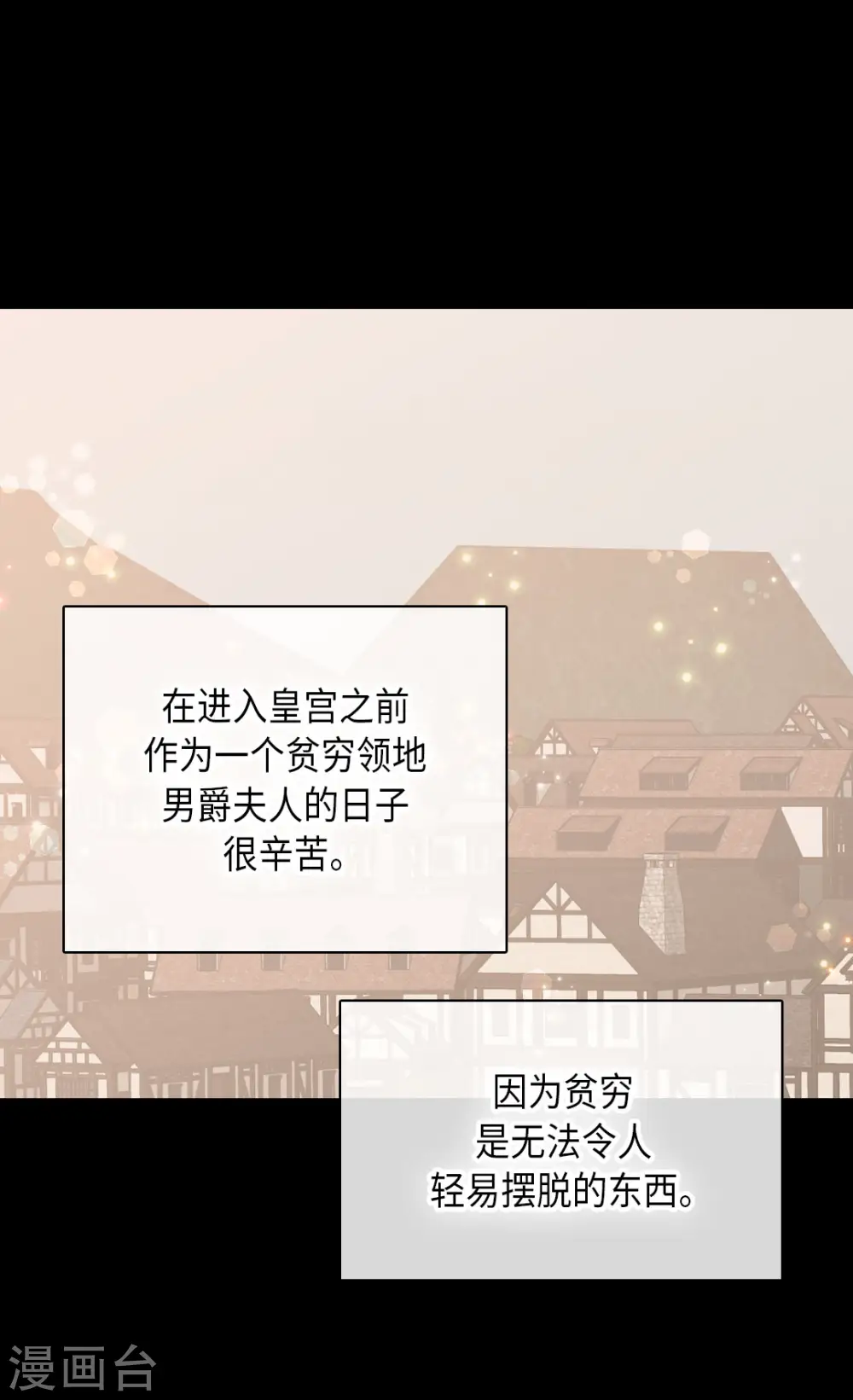 第449话 莲娜的妈妈1