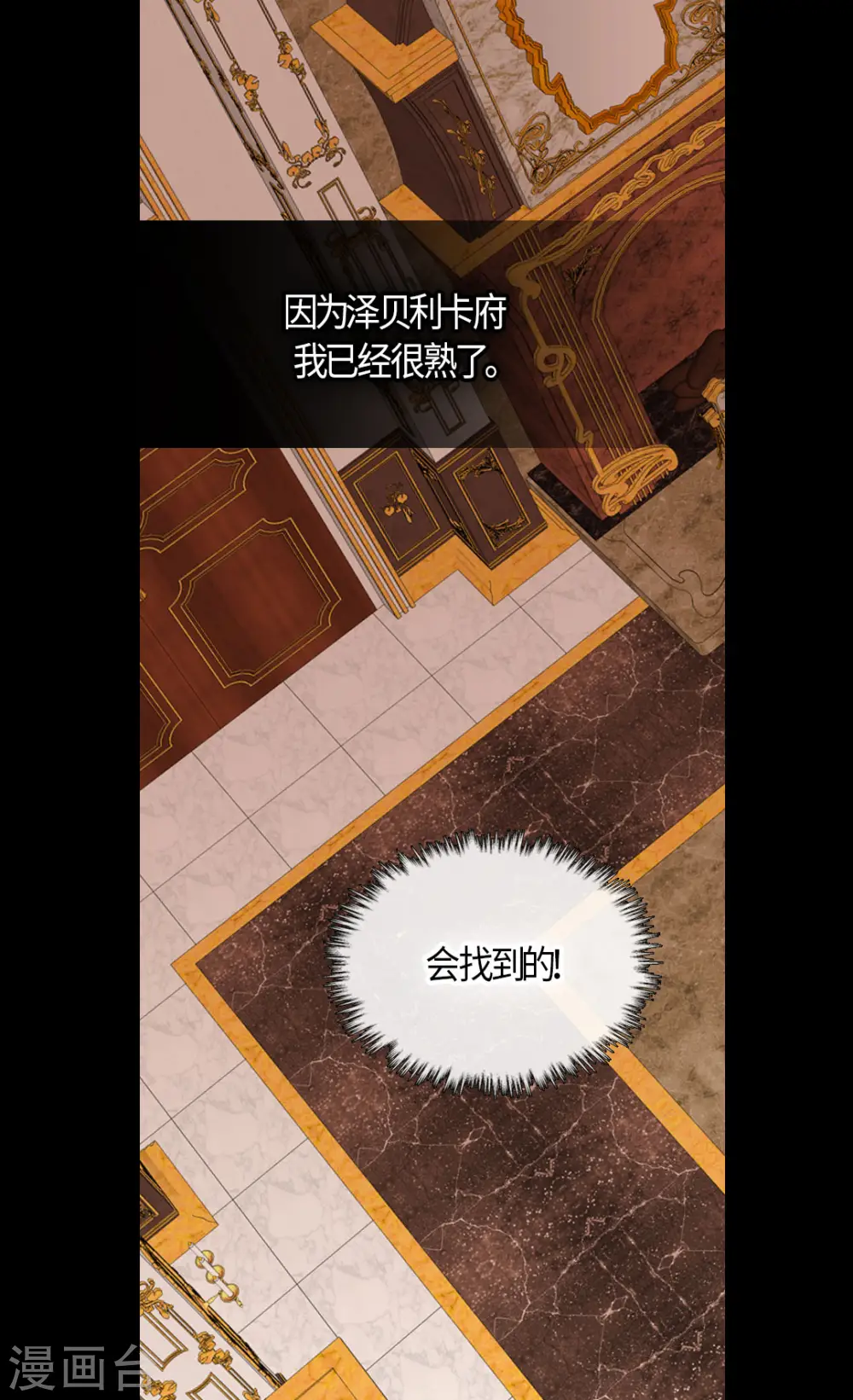 第477话 不能见面的阿西西1