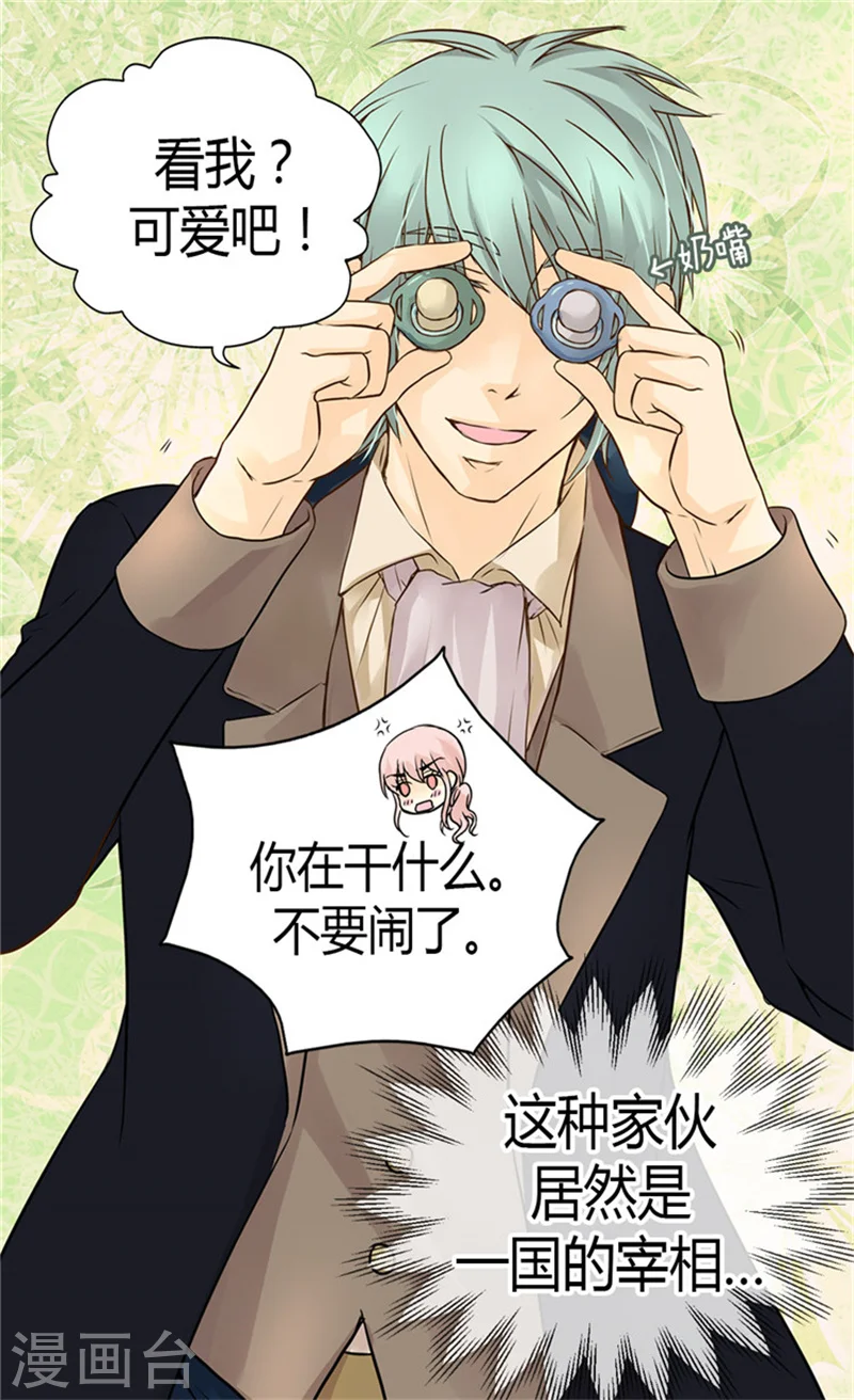 第104话 无谓的自责2