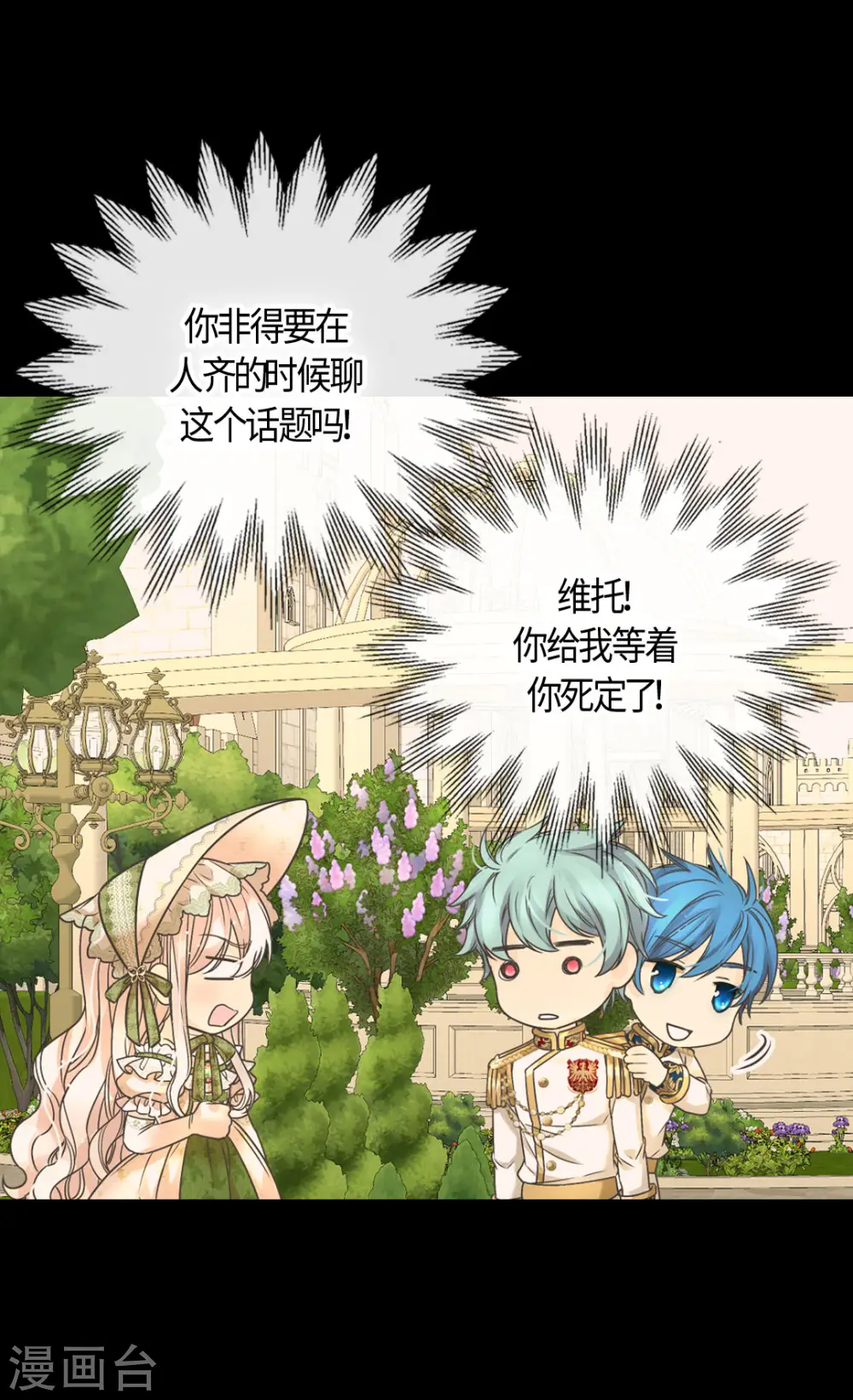 第442话 美丽的一双27
