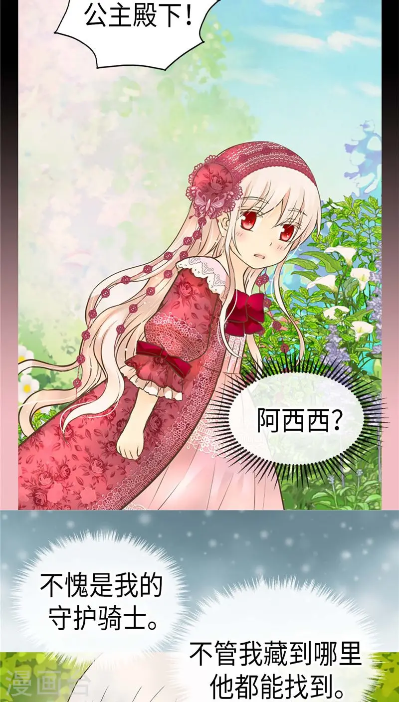 第218话 跑回去求情3
