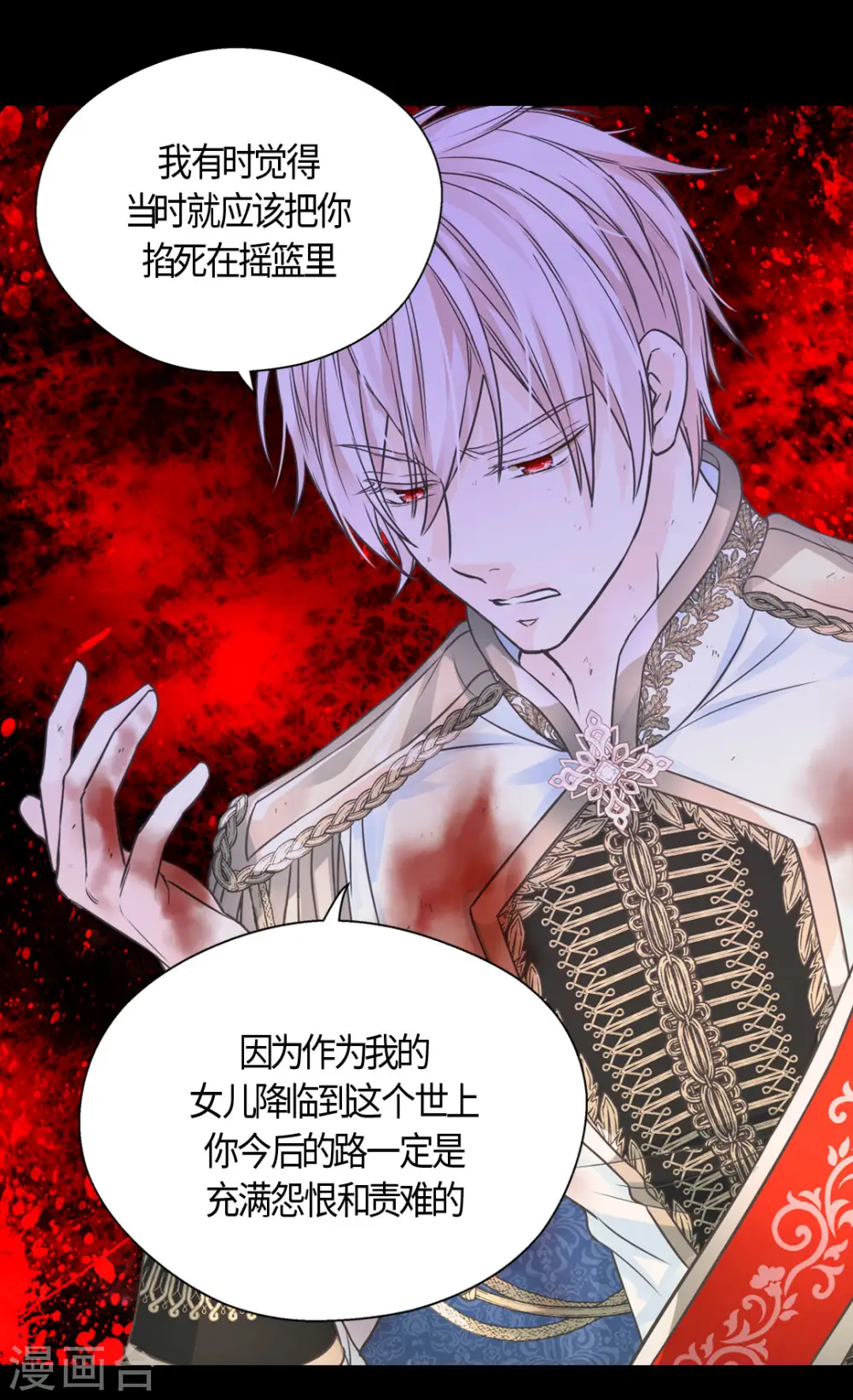 第407话 爸爸最棒18