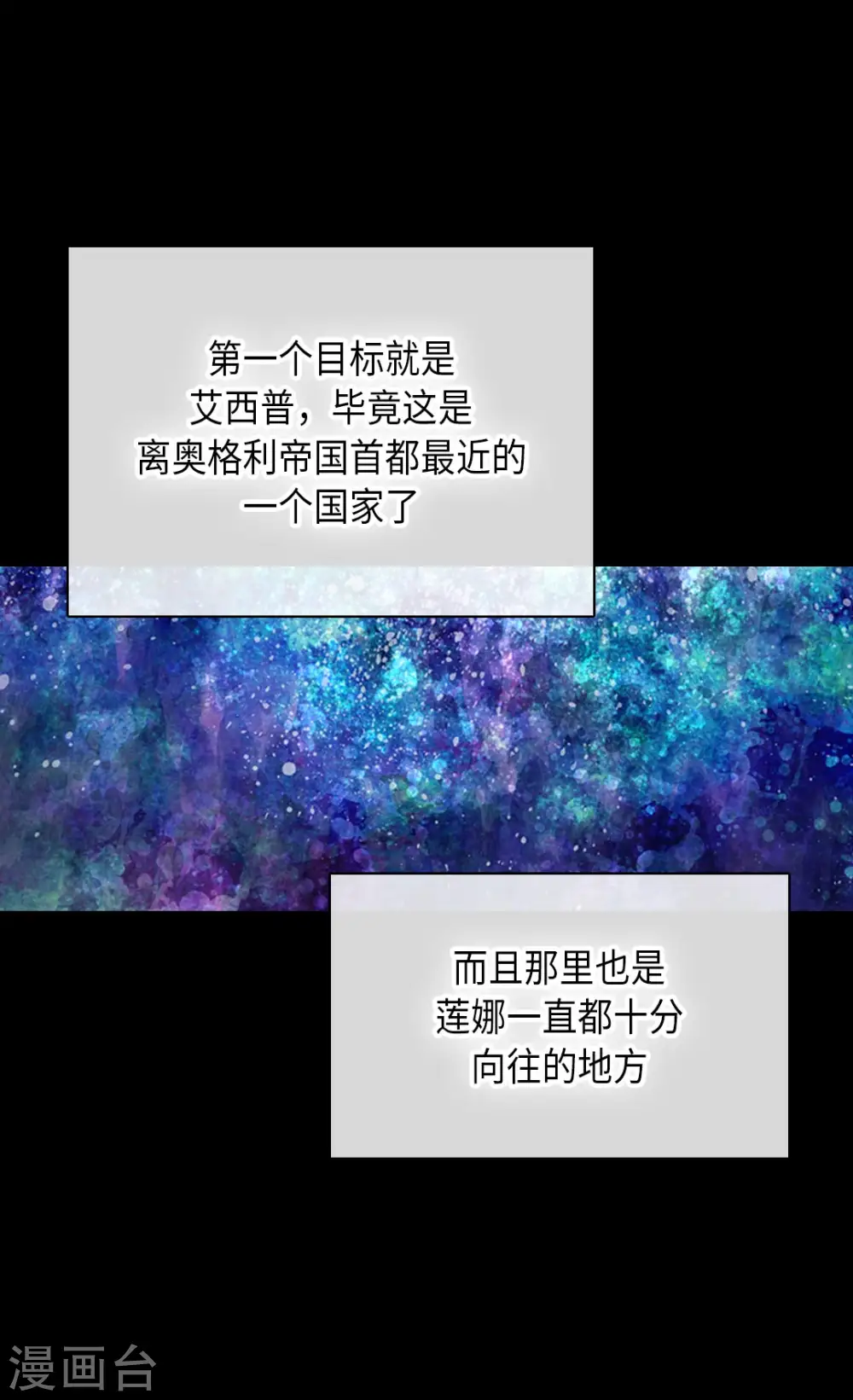第347话 爸爸的追击28