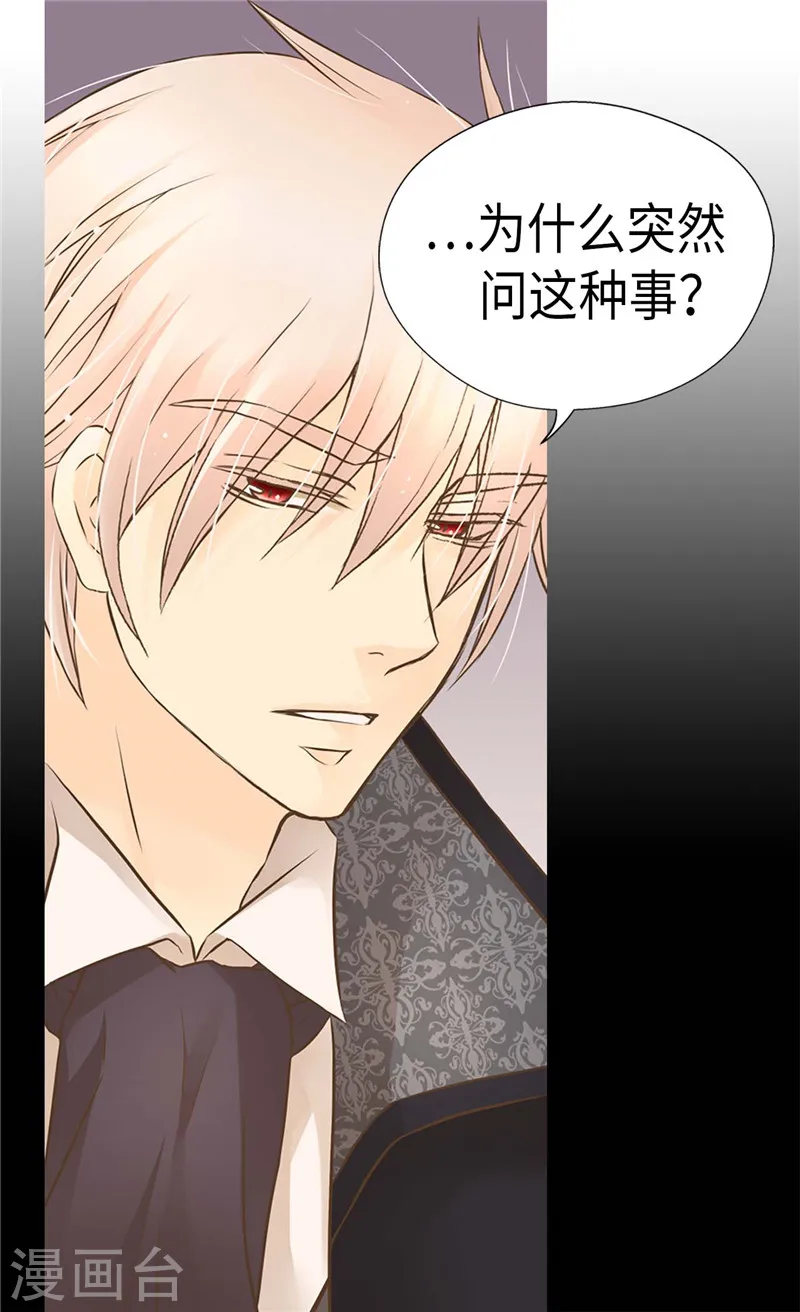 第229话 是自己的不安15