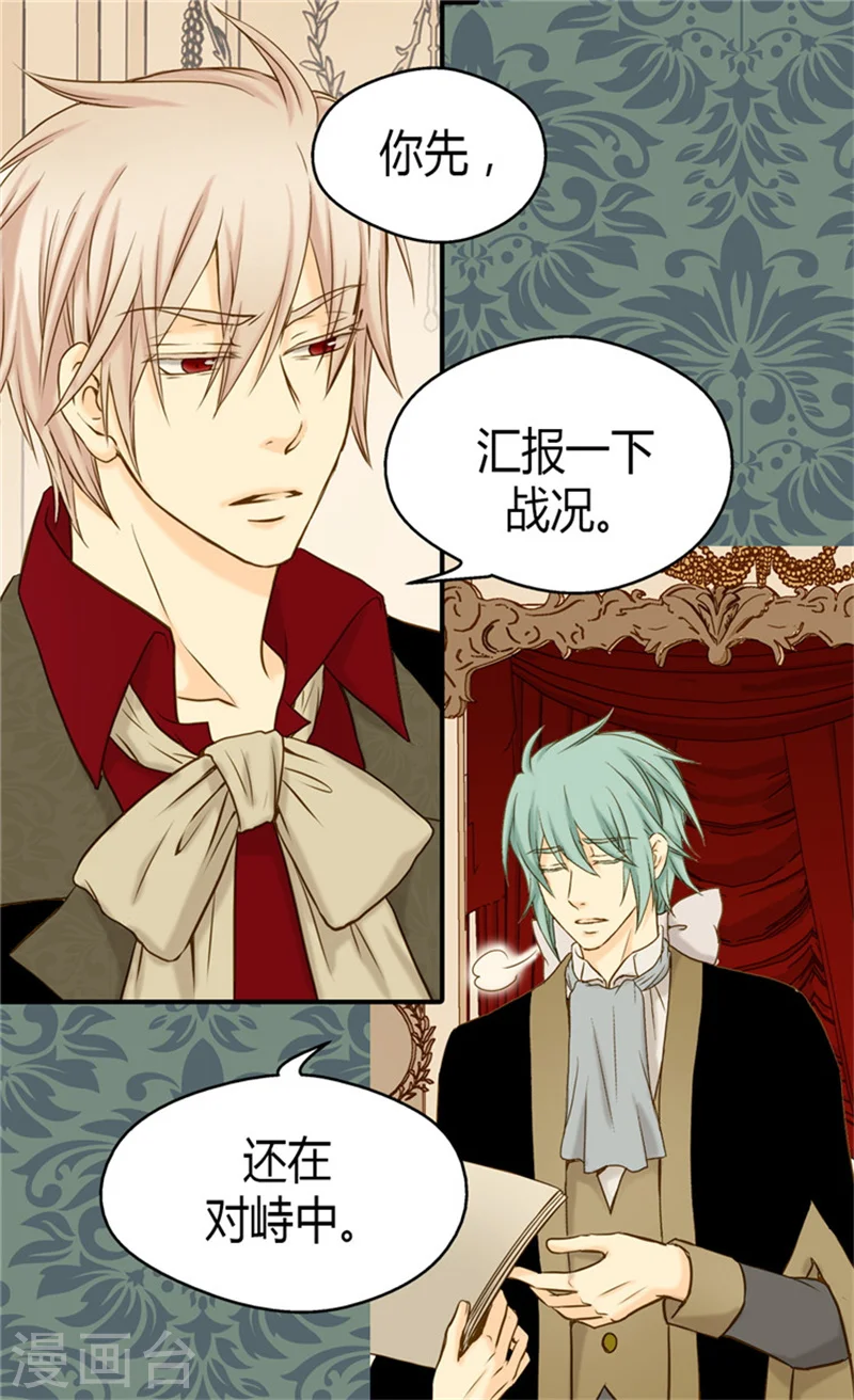 第67话 怕被你忘记1