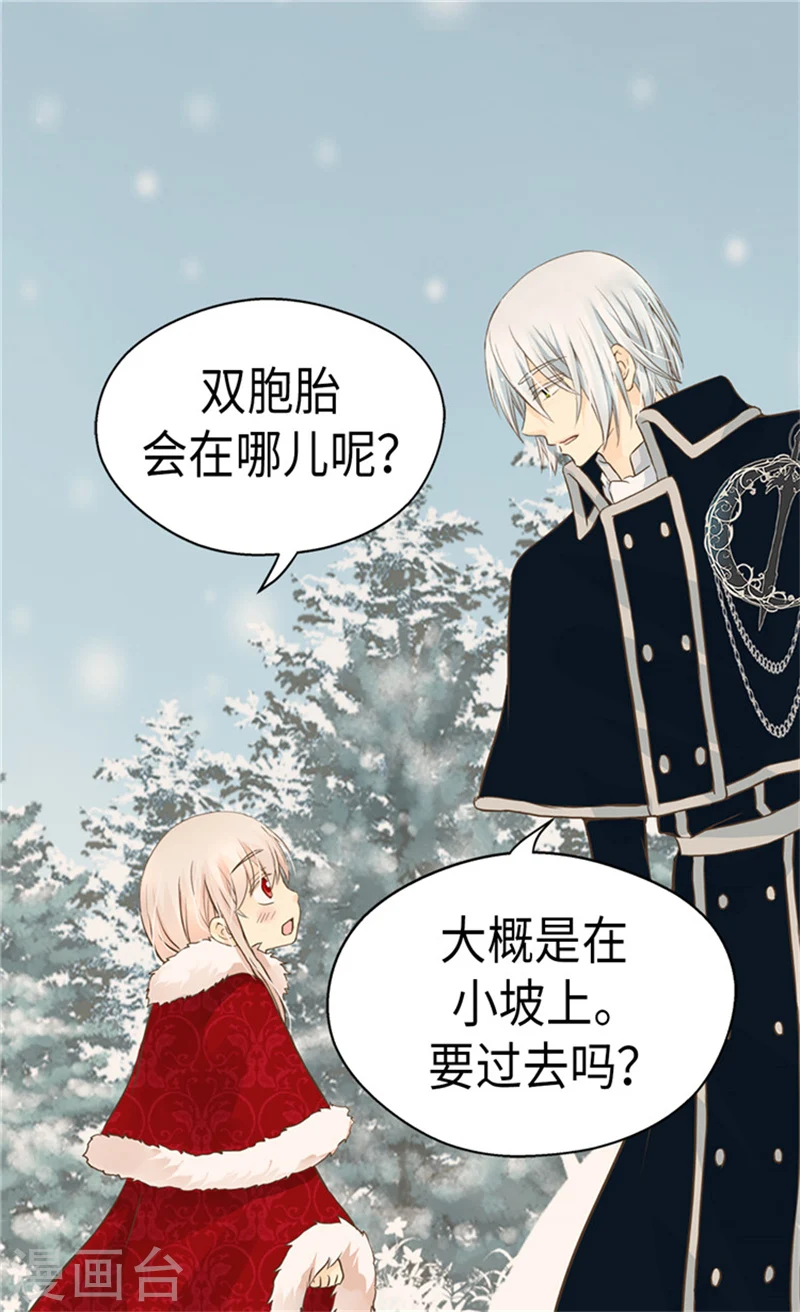 第169话 阿西西难改的习性20