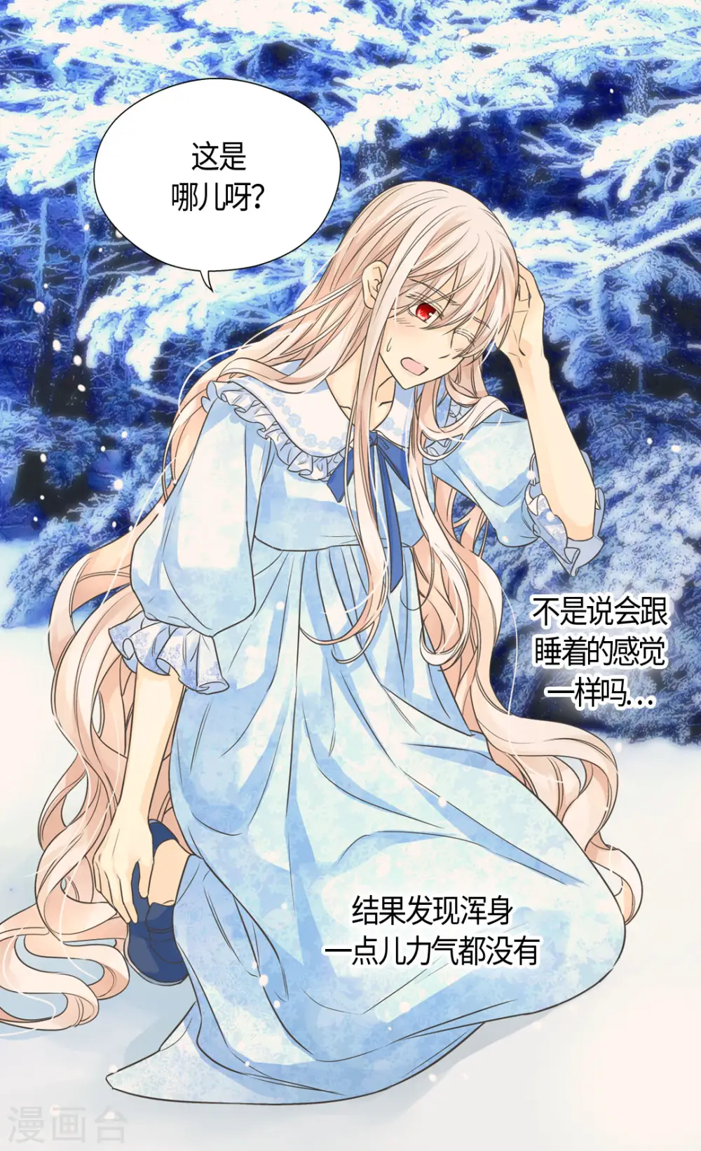 第402话 小时候可爱的爸爸1