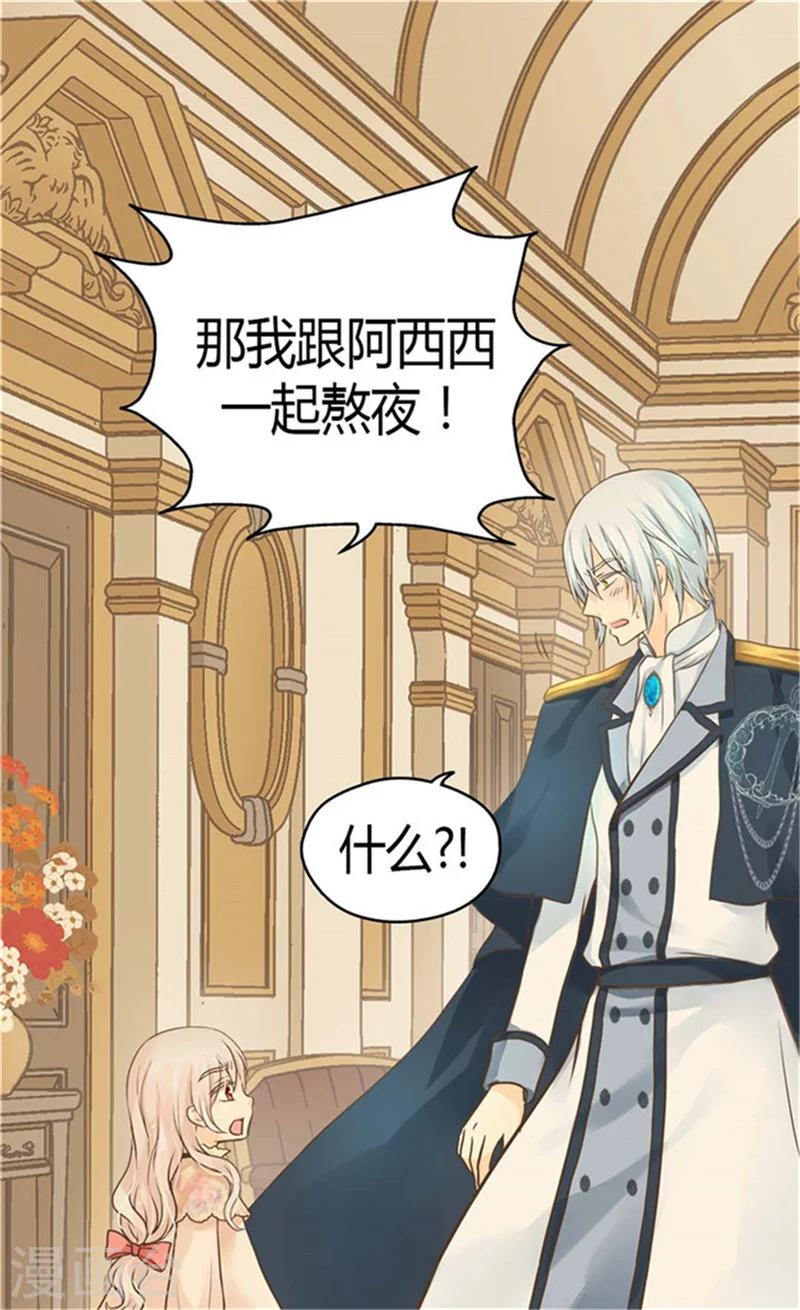 第151话 想要了解你11