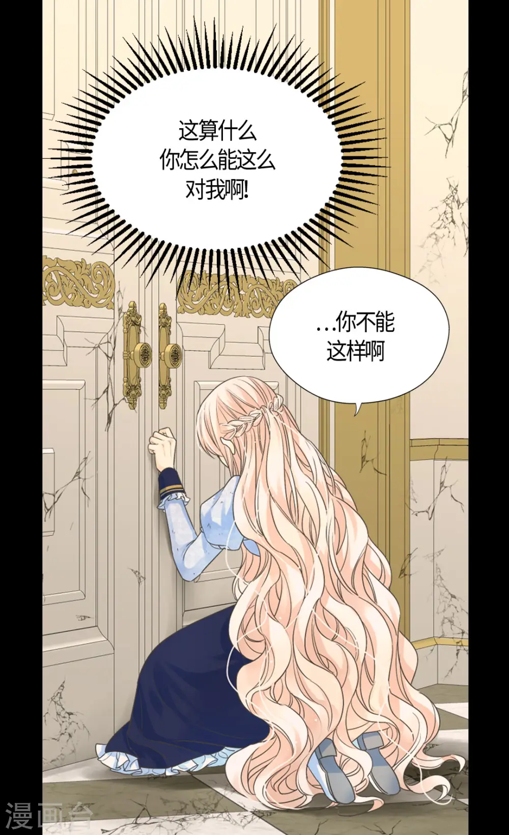 第392话 这是犯规14