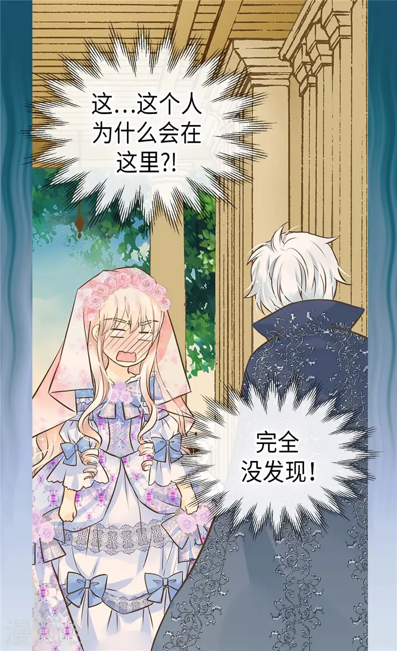 第248话 丢脸丢到国外15