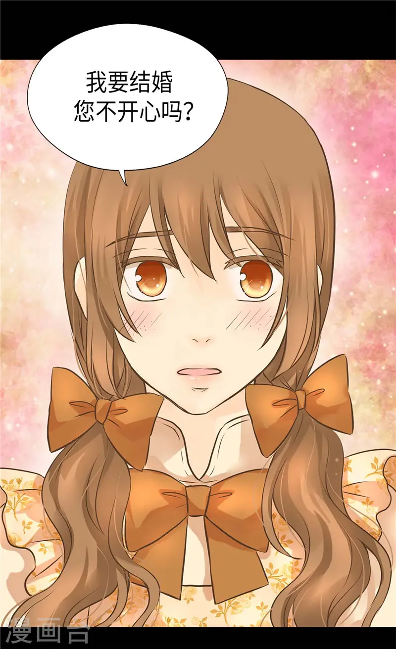 第253话 永远的侍女9