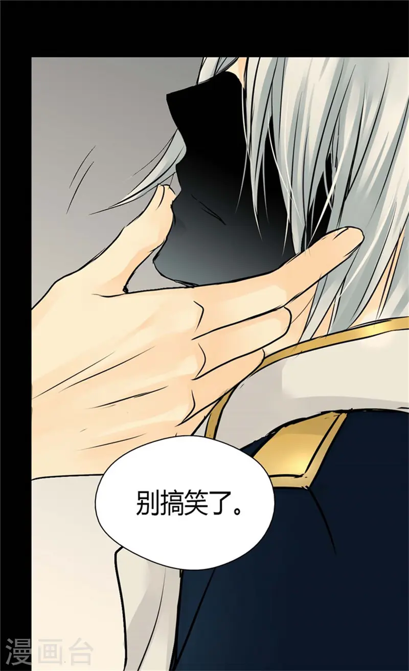 第76话 孩子的记忆8