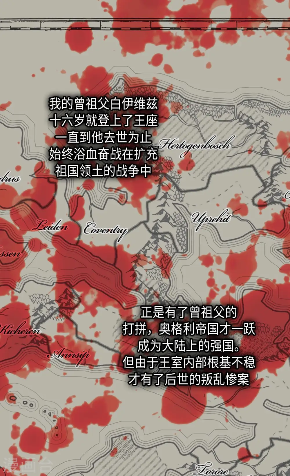 第305话 诗婕莲娜8