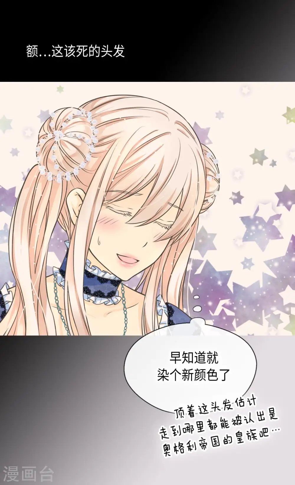 第366话 妈妈的家人6