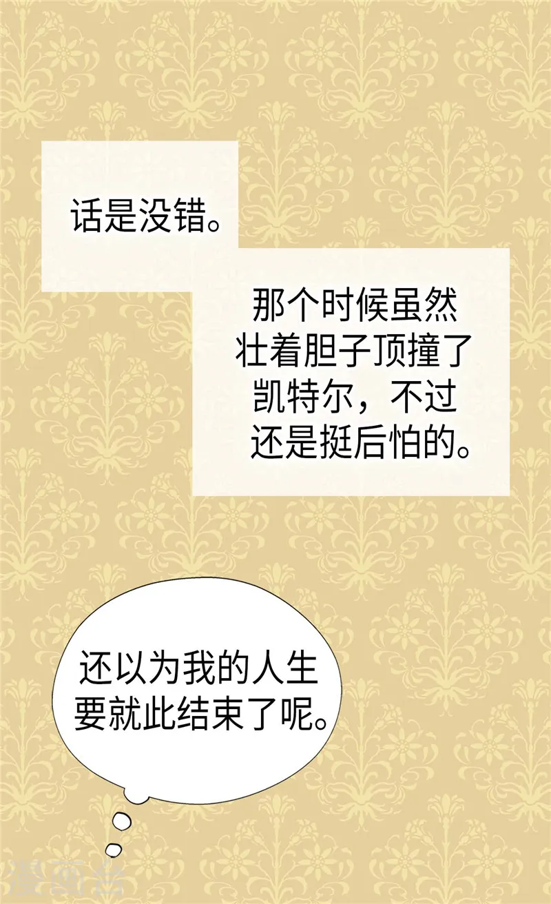 第220话 邀功的老爸26