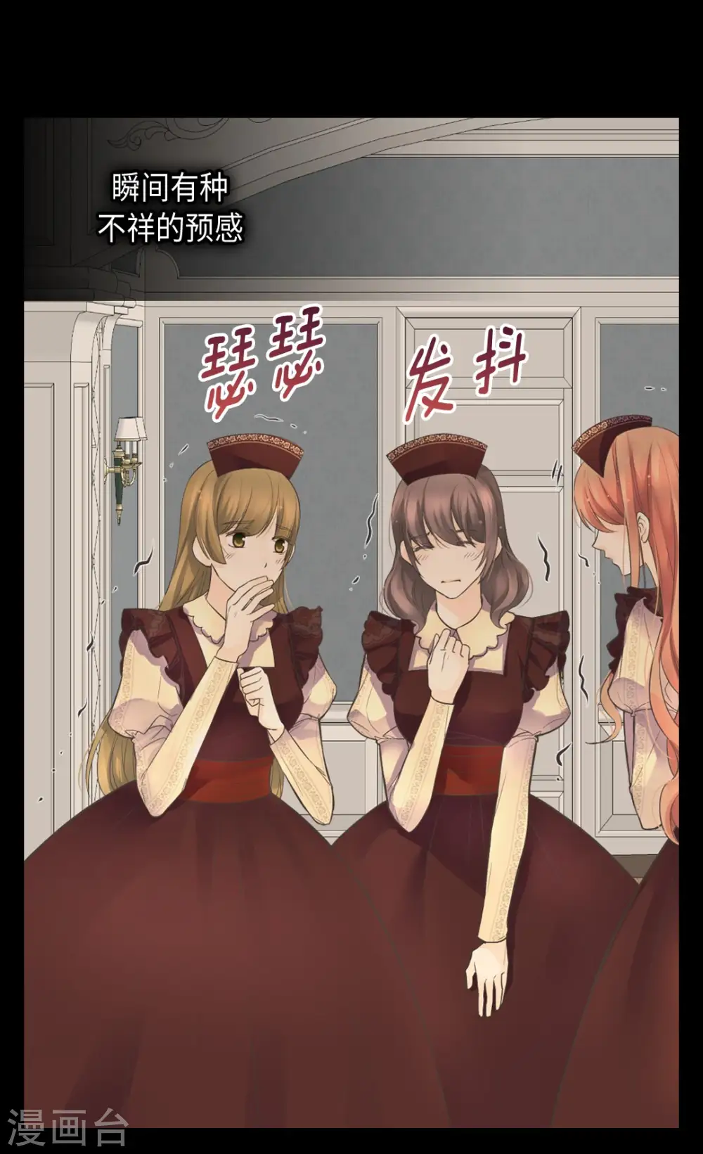 第346话 女儿消失了10