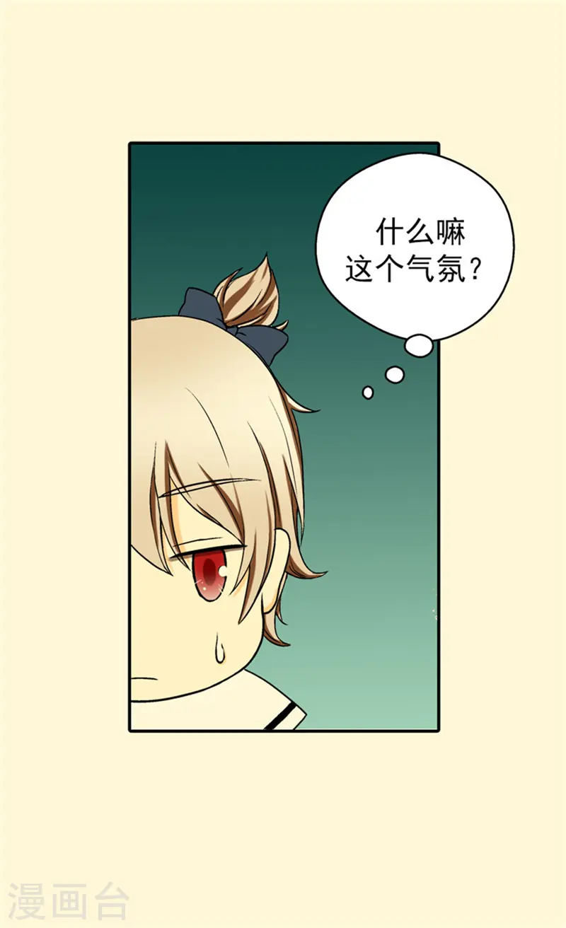 第28话 都是一个德行1