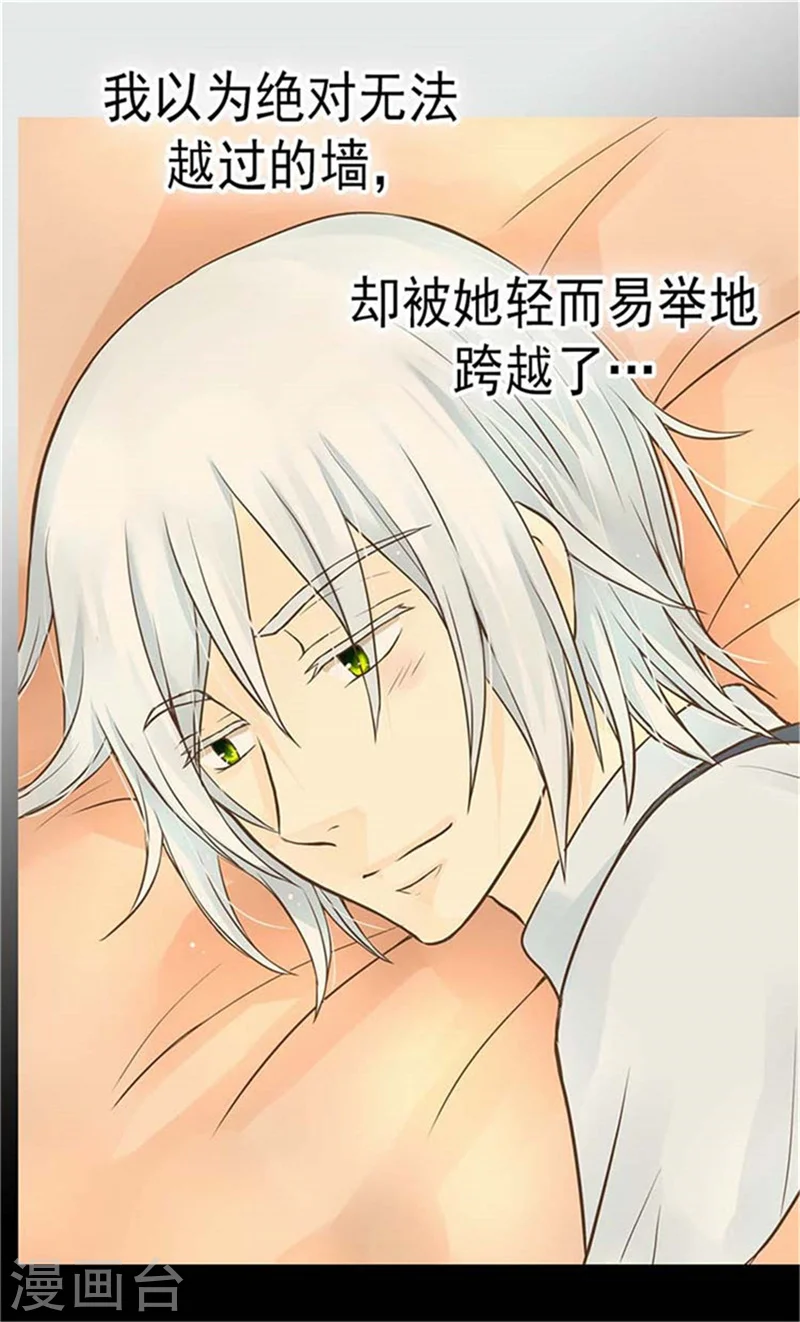 第153话 亲自听你解释5