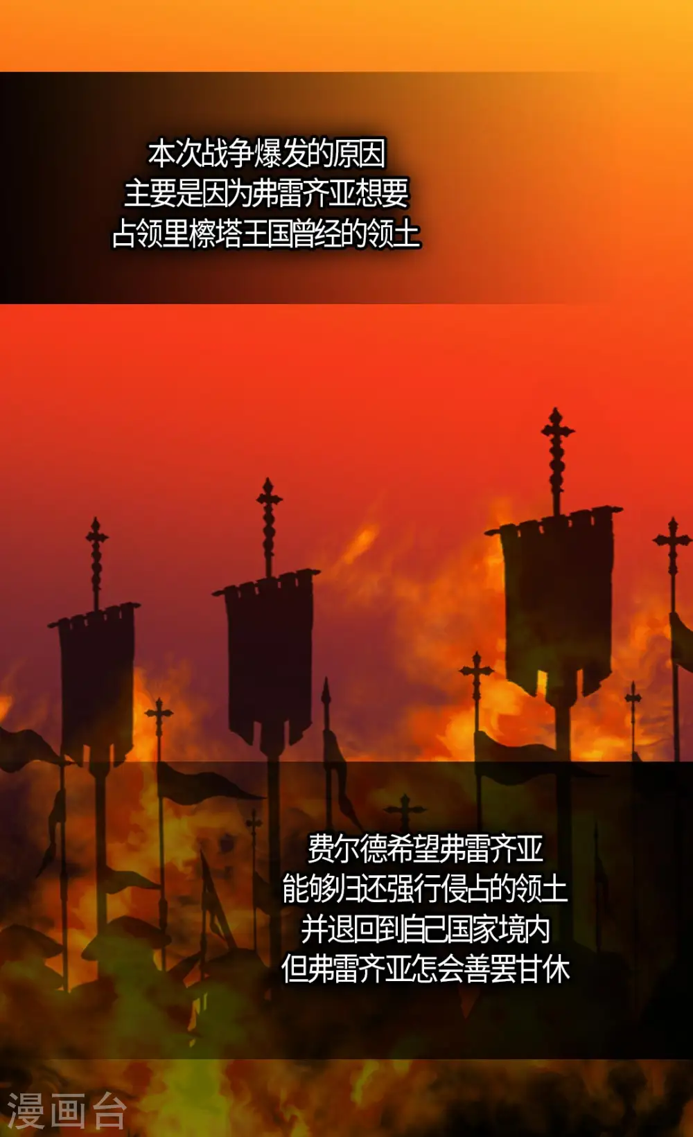 第428话 探病行程10