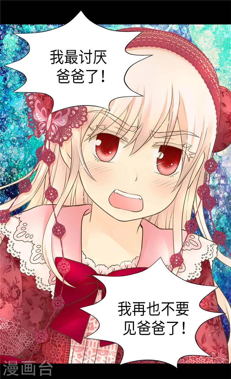 第217话 处死乳母10