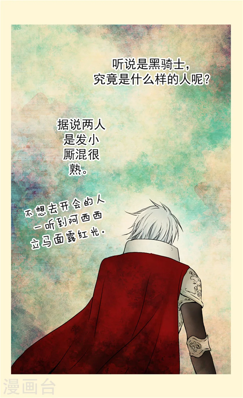 第53话 认干妈8