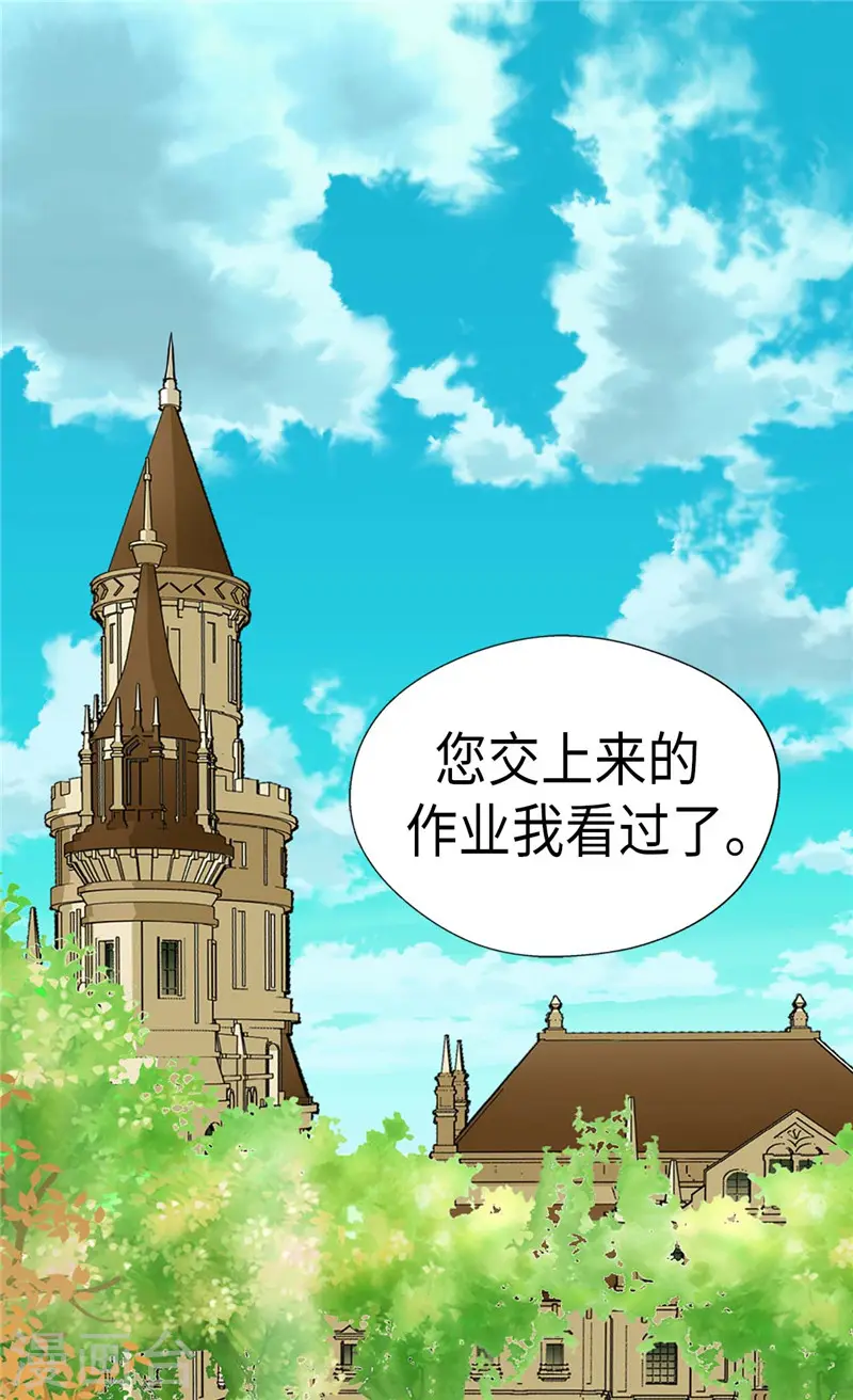 第242话 魔女与精灵的血统14