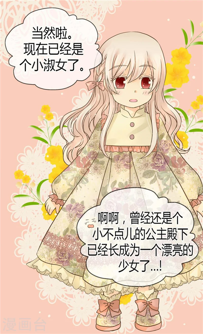 第134话 身后的杀气5