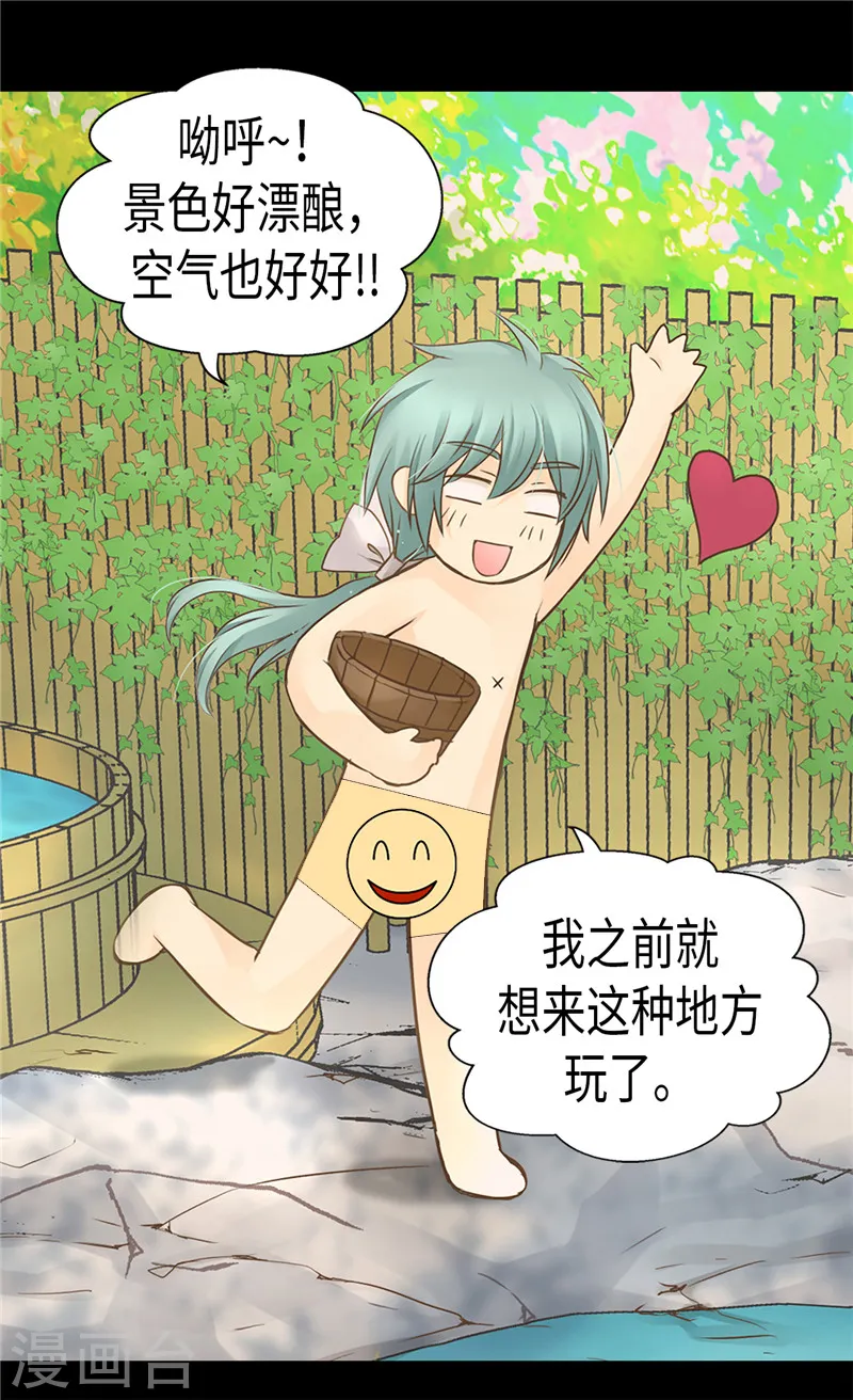 第199话 三人温泉浴9