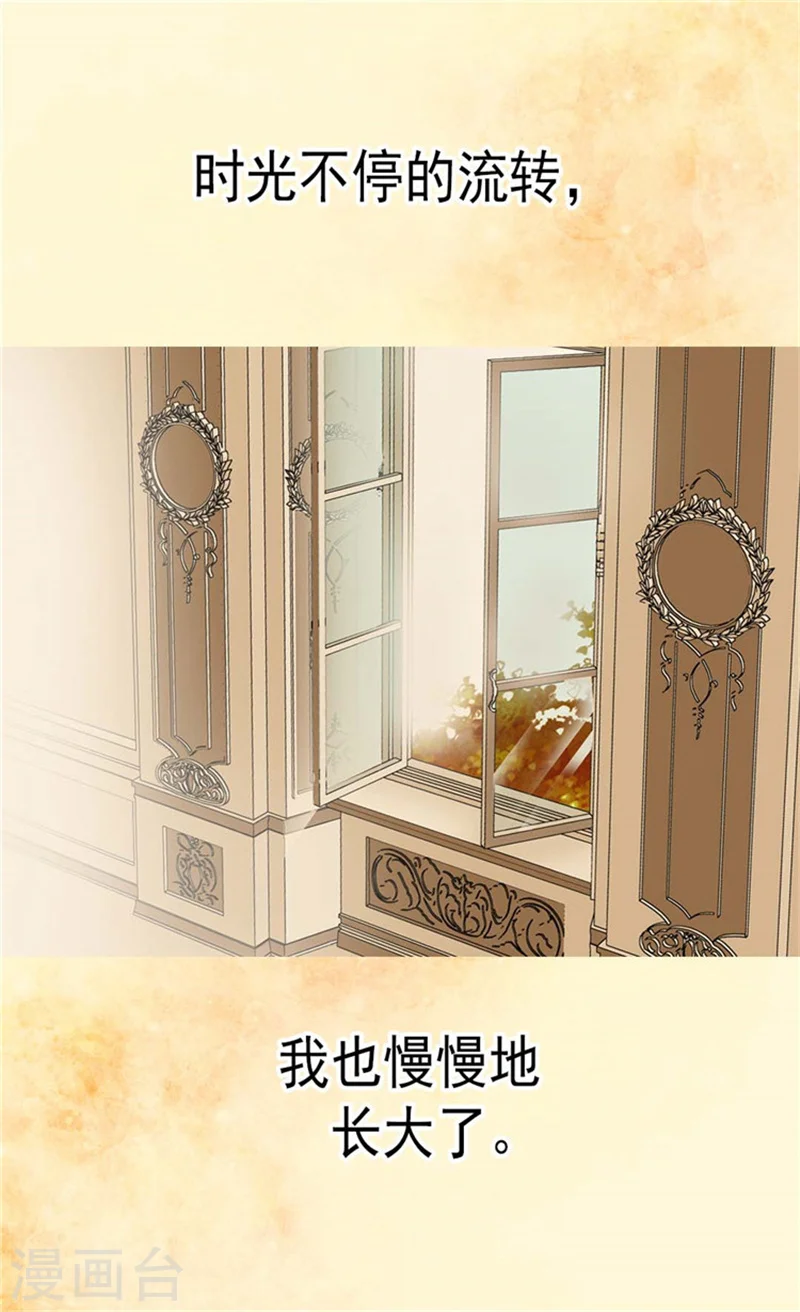 第134话 身后的杀气1