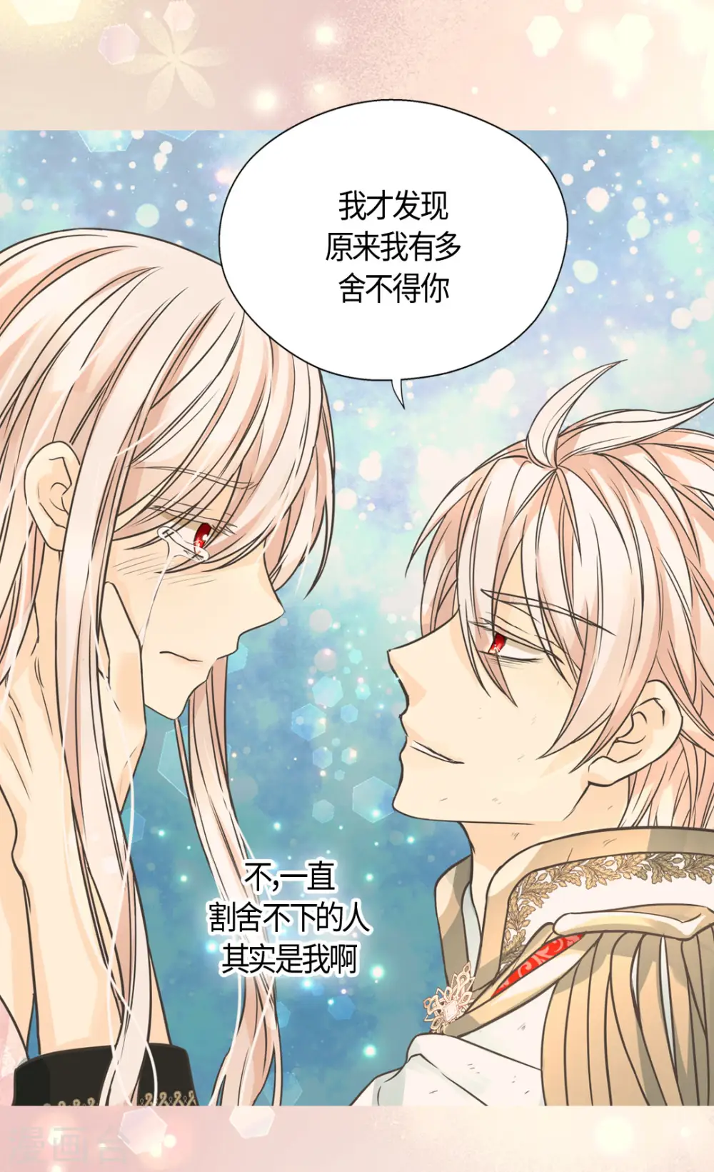 第407话 爸爸最棒7