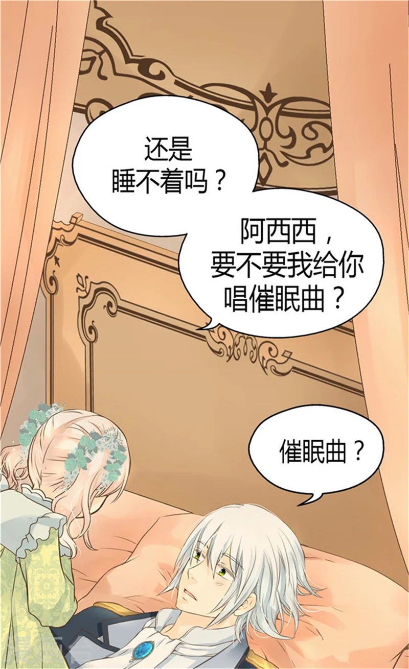 第148话 怎么舍得入睡22