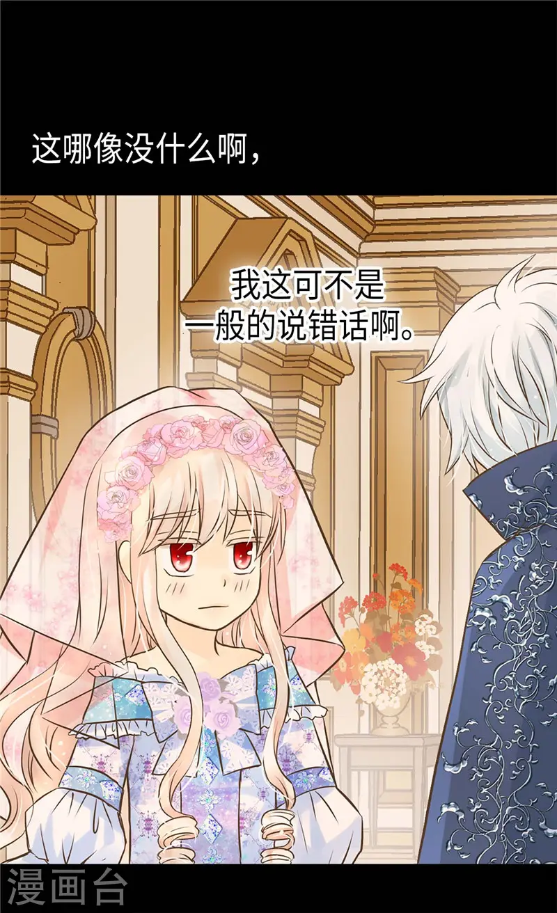 第250话 话题终结者7