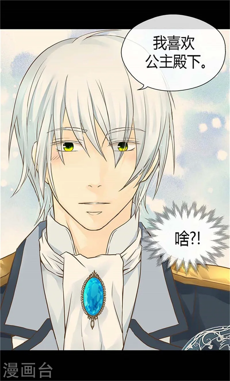 第152话 一起睡吧！1