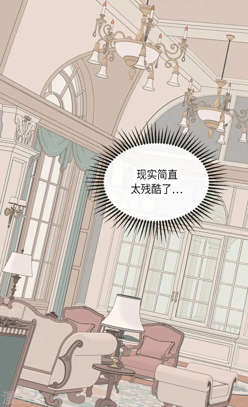 第329话 恋爱禁止？！22