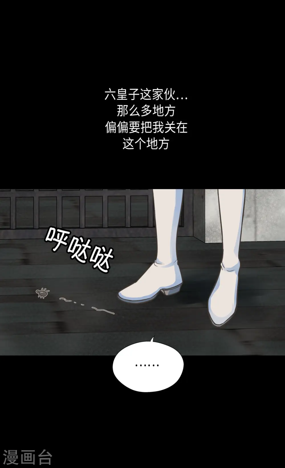 第385话 没有爸爸那我...10