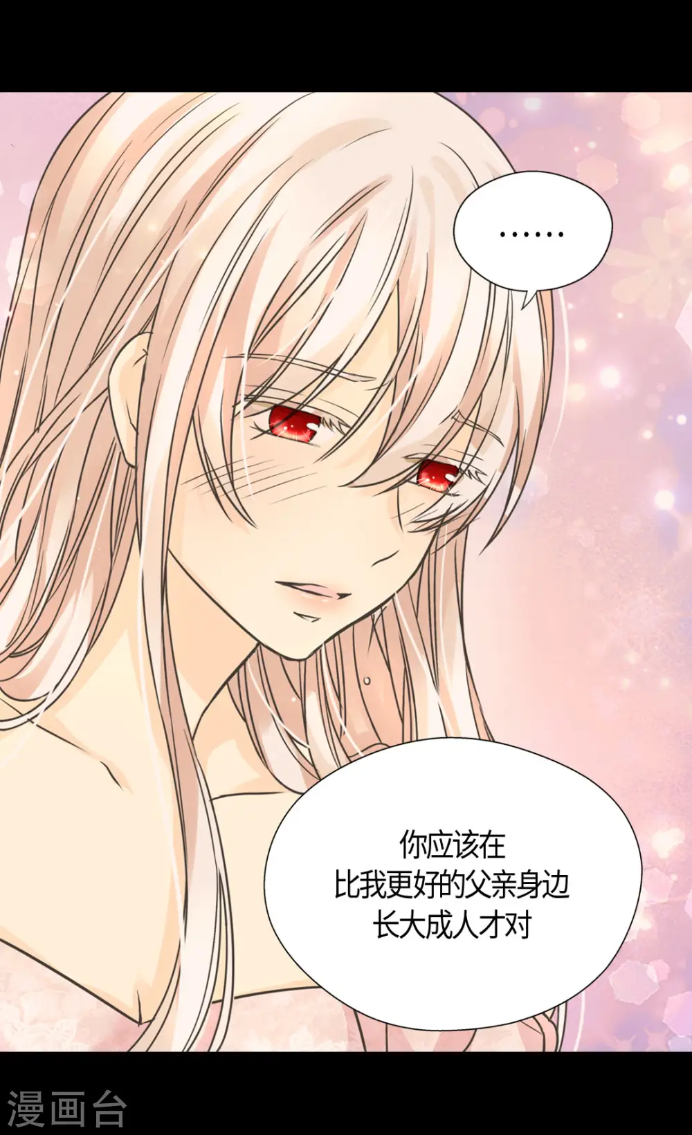 第407话 爸爸最棒20